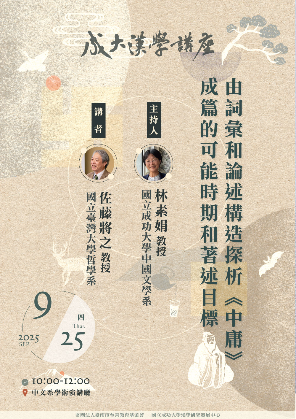 Poster 1