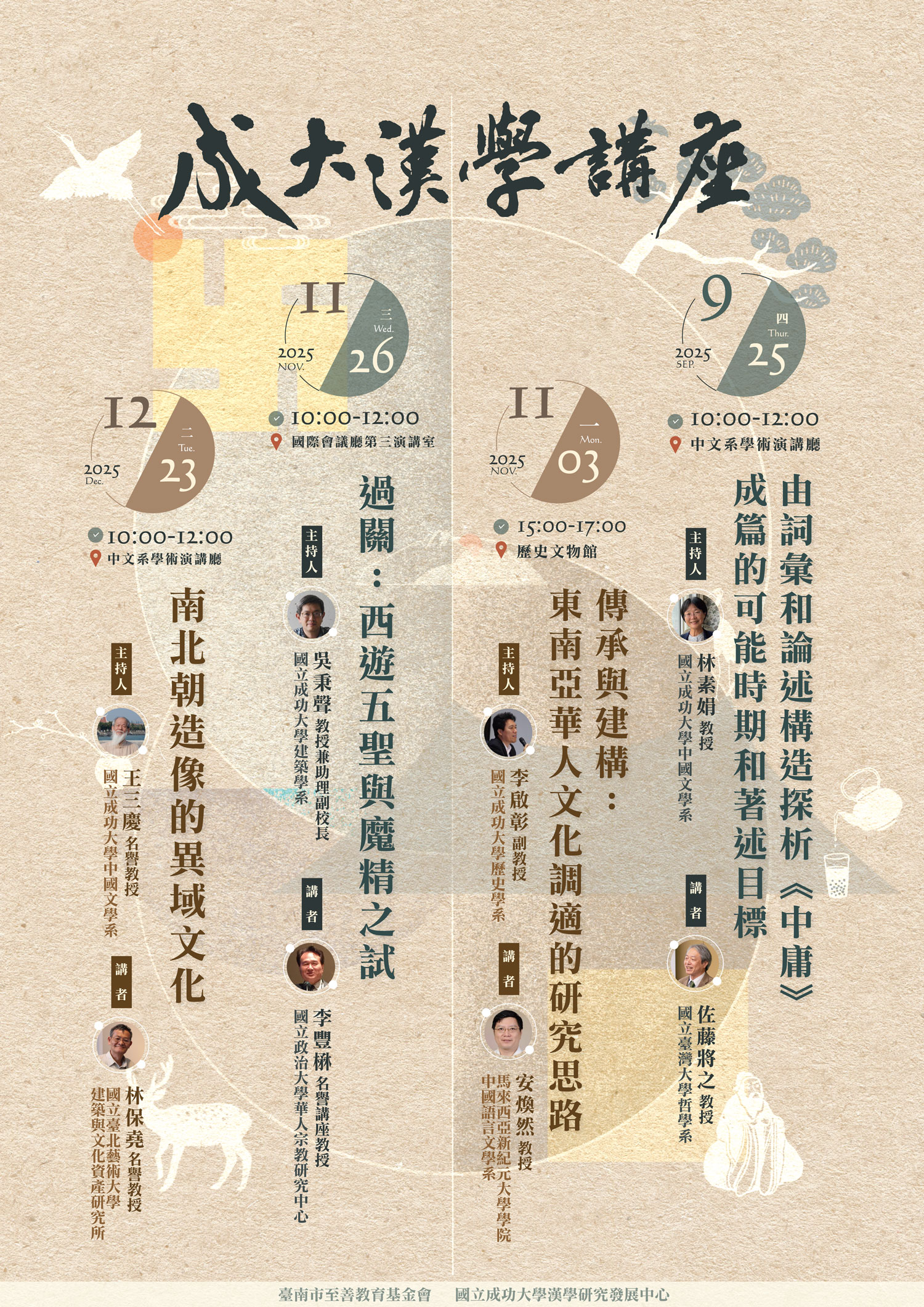 Poster 1