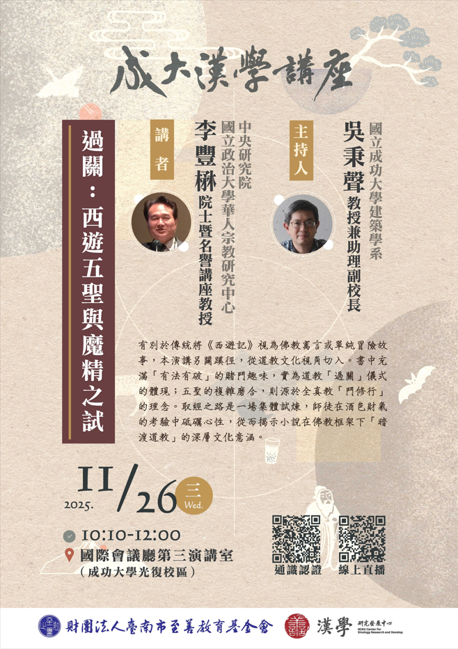 Poster 1