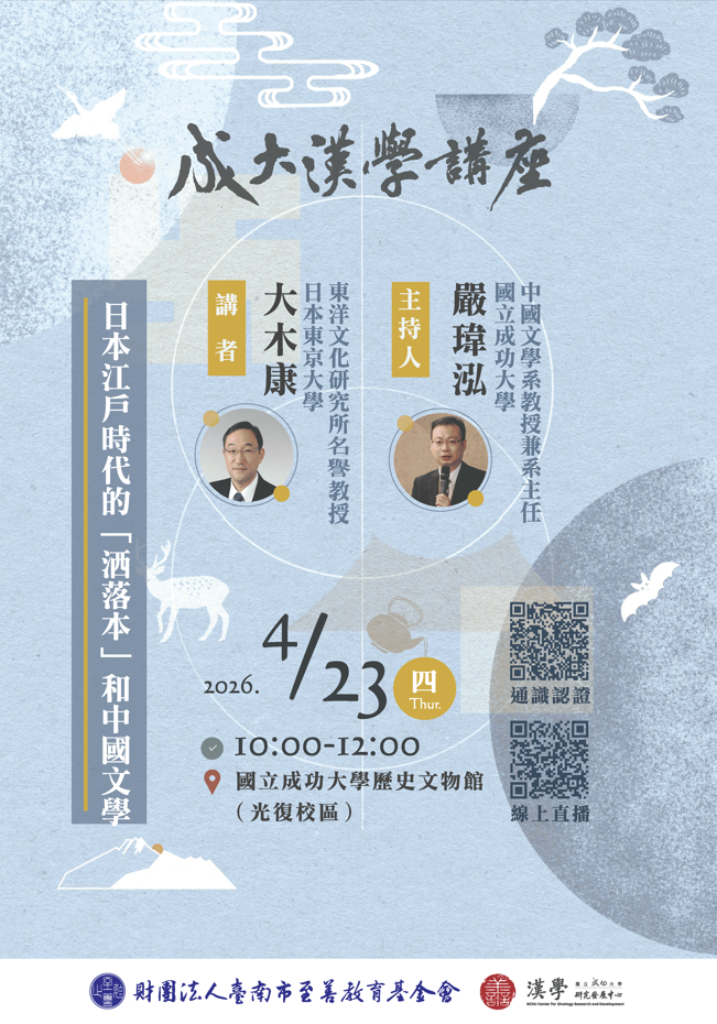 Poster 1