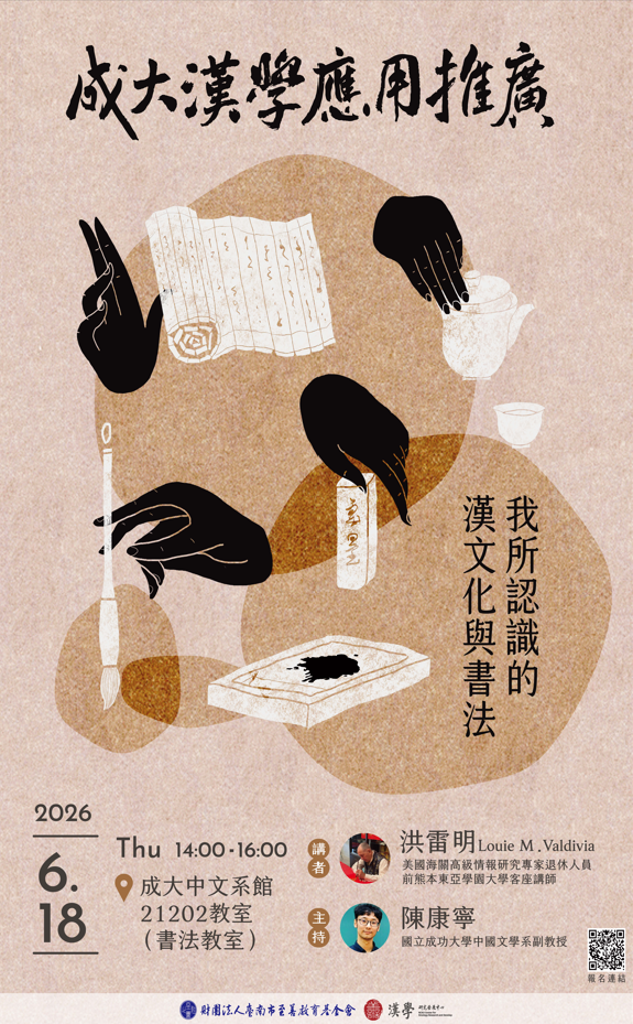 Poster 1