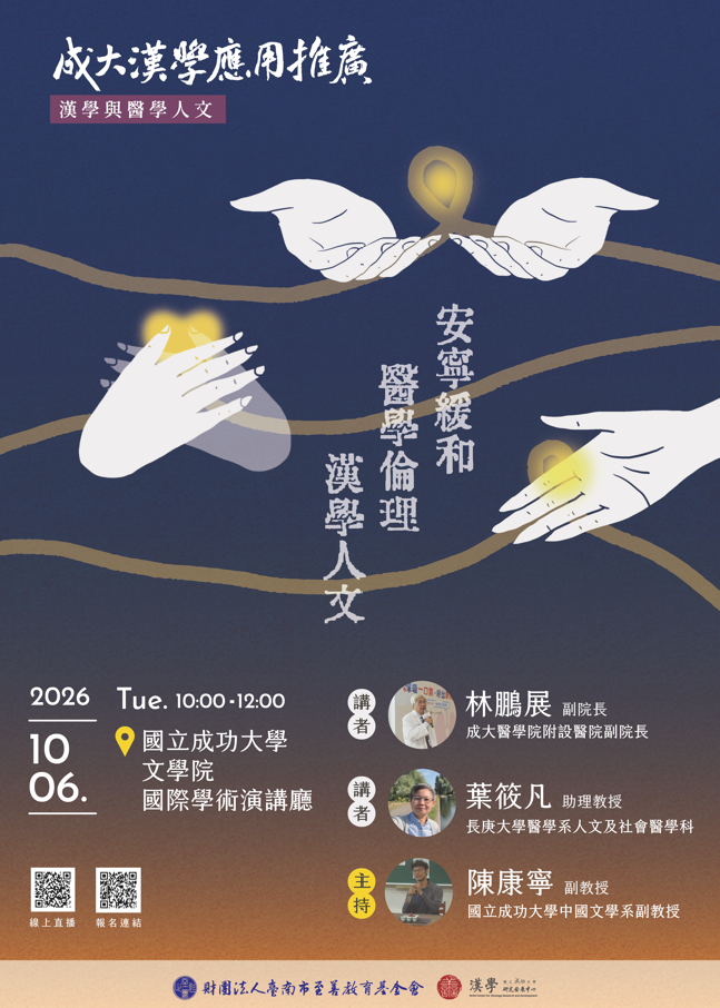 Poster 1
